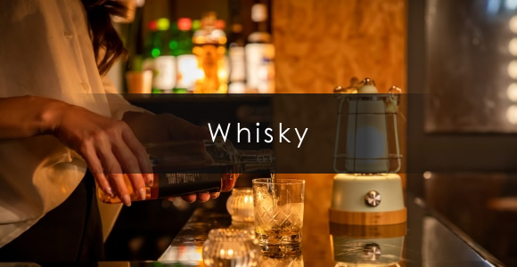 Whisky　ウイスキー
